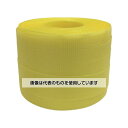 ユタカメイク 梱包用品 PPバンド 15.5mm×100m イエロー L-102 入数:1巻