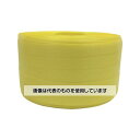 ユタカメイク 梱包用品 PPバンド 15.5mm×200m イエロー L-202 入数:1巻