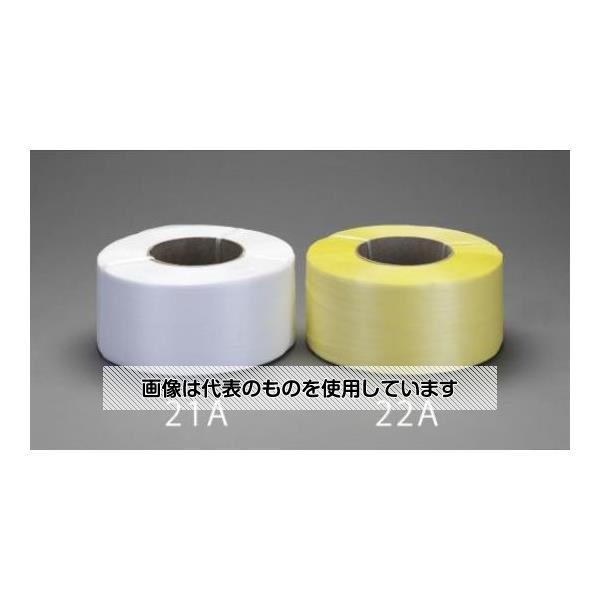 エスコ 15.0mmx2500m PPバンド(紙管付/黄) EA628PL-22A 入数：1巻
