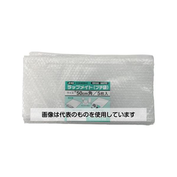ユタカメイク 緩衝材 ラップメイト(プチ袋) 50cm角(5枚入) A-243 入数：1袋(5枚入)