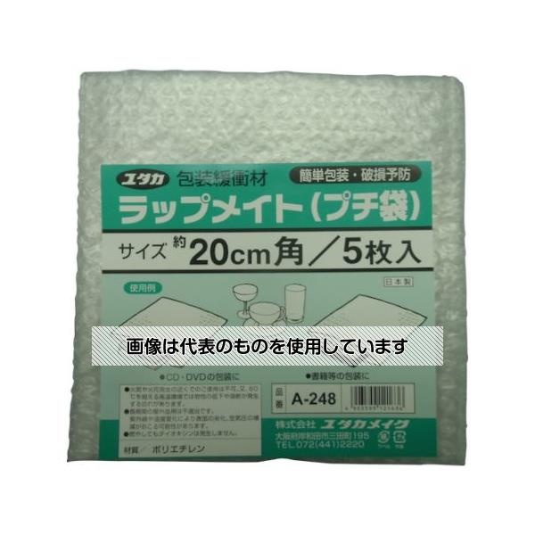 �楿���ᥤ�� ��åץᥤ�ȥץ��� 200mmX200mm(5����) A-248 ������1��(5����)