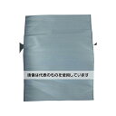 酒井化学 エサノン(HD)1ミリ袋200(口)×200(50枚入) ENHDB110X200X200(50B) 入数:1袋(50枚入)