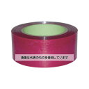 トラスコ中山 ストレッチフィルム 厚みμ20X幅50mmX長さ300m 赤 TSF-20-50R 入数:1巻