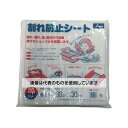 ユタカメイク 緩衝材 割れ防止シート 1t×300×300 20枚入り A-230 入数:1袋(20枚入)
