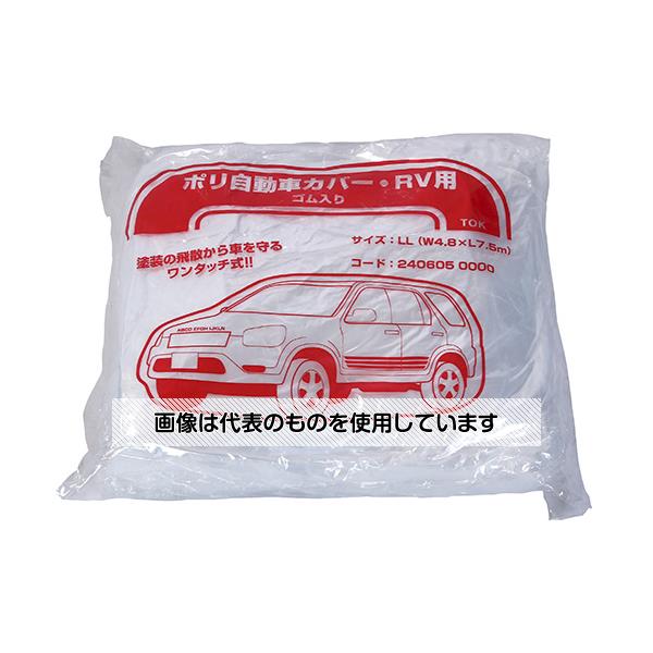 林商事 自動車養生カバー LL 0.03×4800×7500 5枚入 1パック(5枚入)