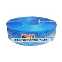 まつうら工業 荷造り・結束用PPバンド 15.5mm×1000m 青 5巻入 PPBAND1000-BLE 入数:1箱(5巻入)