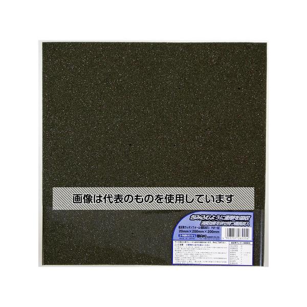 和気産業 低反発ウレタンフォーム 厚み20mm×縦200mm×横200mm PUF-02 入数：1枚