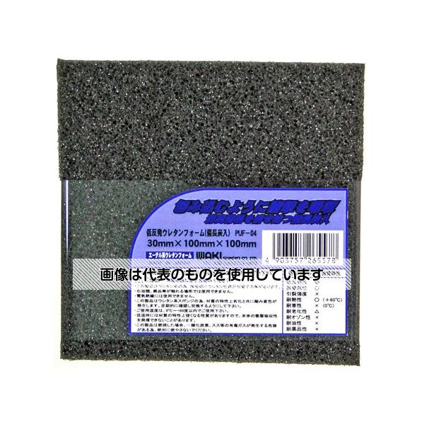 和気産業 低反発ウレタンフォーム 厚み30mm×縦100mm×横100mm PUF-04 入数：1枚