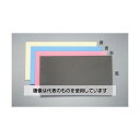 エスコ 479x293x 5mm 発泡ポリエチレンフォーム(赤) EA956FD-103 入数:1枚(3)