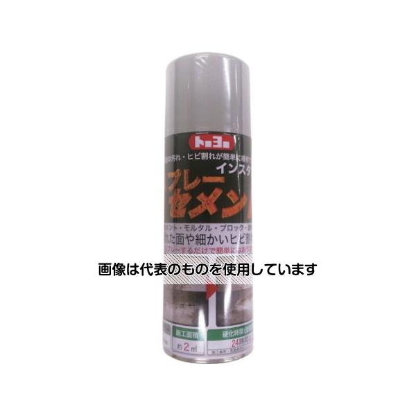トーヨーマテラン スプレーセメント 200mL ダークグレー NO105271 入数：1本