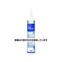 コニシ シリコンコーク 330ml アルミ 55178 入数:1本