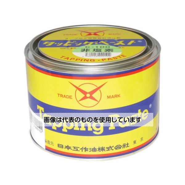 Thermometers - 日本工作油 タッピングペースト C-100(非塩素タイプ) 1kg C-100-1 入数：1缶