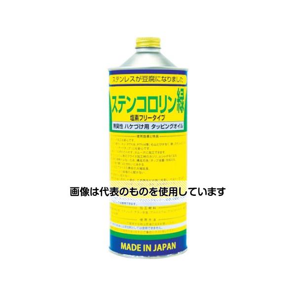 【アズワン AS ONE】実験室設備 工具類 工具、道具 ●加工時の発熱を抑えるため、適正な構成刃先が得られます。 ●難しい加工が容易に、きれいに仕上がります。 ●加工時の発熱が低く、発煙も少なく、臭気もほとんどない、塩素フリータイプです。 ●タップ、リーマ、小径ドリル、エンドミル、フライス、旋盤および各種切削加工。 ●鉄全般、ステンレス、チタン合金、アルミニウムなどのあらゆる金属。 商品の仕様 ●タイプ：液体タイプ ●色：薄緑 ●容量(mL)：1,000 ●使用温度範囲(℃)：常温 ●容器タイプ：スチール缶 ●容量(L)：1 ●被削材：純鉄、鉄全般。ステンレス、チタン合金、アルミニウム(アルミダイカスト)などのあらゆる金属 ●使用温度範囲：常温 ●塩素フリータイプ ●スプレータイプ ●材質／仕上：主成分／植物油、植物油系合成油、添加剤 ●原産国：日本 ●コード番号：293-0510 【※ご注意ください】商品は代表の画像を使用しています。