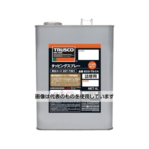 トラスコ中山 αタッピングオイル 難削材用 4L ECO-TS-C4 入数：1缶