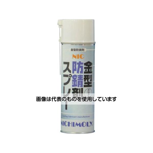 ダイゾー NIC金型防錆剤スプレー(クリアー) 480mL 4004230 入数：1本