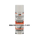 トラスコ中山 αアルミコートスプレー 330ml ALP-AL 入数:1本