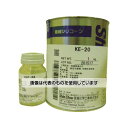 信越化学工業 一般型取り用 2液 1kg KE20 入数:1セット