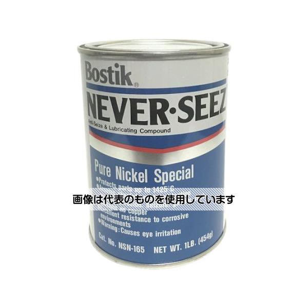 ボスティック 焼付防止潤滑剤 ニッケルスペシャルグレード 454G NSN-165 入数：1缶