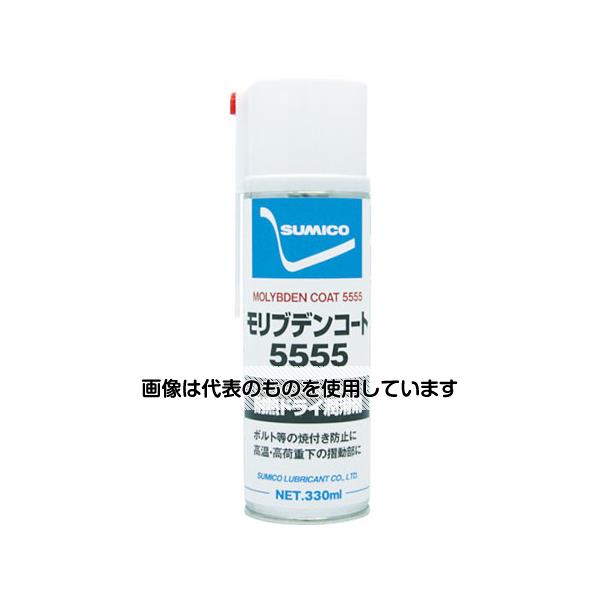 住鉱潤滑剤 スプレー(乾性被膜潤滑剤) モリブデンコート5555 330ml 112133 1本