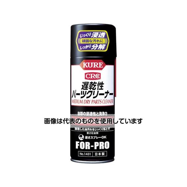 【アズワン AS ONE】実験室設備 工具類 工具、道具 ●乾燥スピードを抑え、有効成分が汚れにしっかり浸透し、汚れを内側から分解します。 ●有機則規制外なので安全性の高い、第2石油類のパーツクリーナーです。 ●逆さでもスプレーできます。 ●ブラシやウエスを使用すると一層効果的です。 ●各種金属パーツ、金型、鋳型の洗浄・脱脂／機械、治具、工具の保守管理。 商品の仕様 ●色：透明 ●容量(mL)：420 ●幅(mm)：66 ●奥行(mm)：66 ●高さ(mm)：200 ●容器：スプレー ●材質／仕上：主成分／石油系溶剤、アルコール類 ●原産国：日本 ●コード番号：421-2991 【※ご注意ください】商品は代表の画像を使用しています。