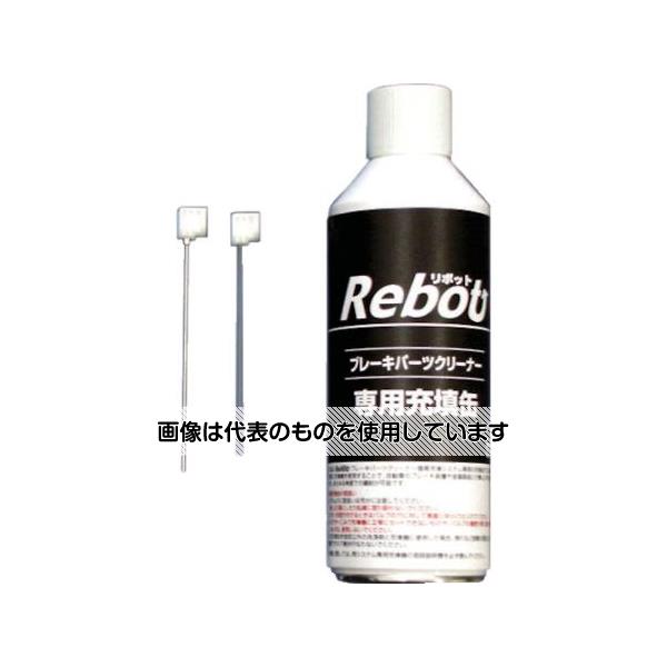 ヤック 充填システムRebot ブレーキパーツクリーナー専用充填缶3本入 TC-101 入数：1セット(3本入)