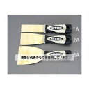 エスコ 75x210mm スクレーパー(ノンスパーキング) EA642KB-3A 入数:1本
