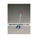 エスコ 120x145mm/ 780mm 溝掃除スコップ(アルミ柄) EA650BH-31 入数:1本