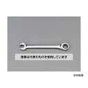 エスコ 21mm ダブルラチェット片目片口スパナ EA684RA-21 入数:1丁