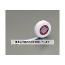 エスコ 10mmx 2m メジャー(曲面測定用) EA720CV-2 入数:1個
