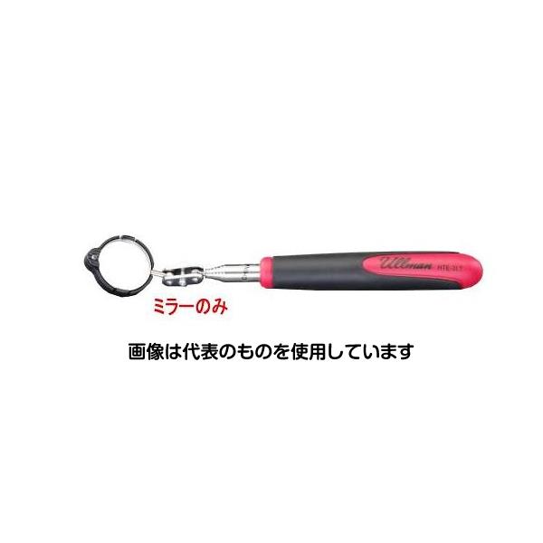 エスコ (EA724CD-23用) 交換ミラー EA724CD-23M 入数：1個