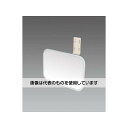 エスコ 300x200mm 平面ミラー(ブラケット付・ガラス鏡) EA724ZW-6 入数:1個