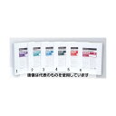 エスコ 300MPa/270x200mm 圧力測定フィルム(5枚) EA729Z-6 入数:1箱