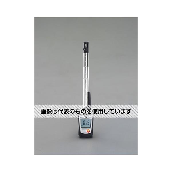 テストー（Testo） 熱線式風速計 EA739AH-2 入数：1個