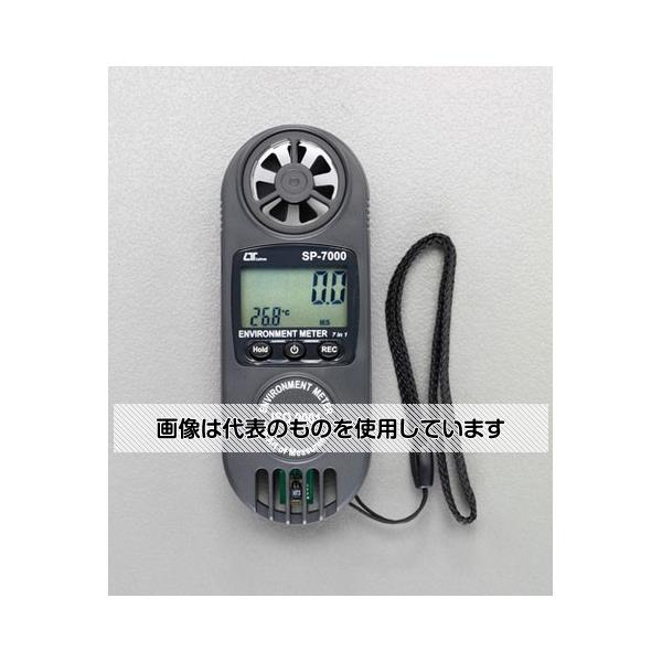 【アズワン AS ONE】実験室設備 工具類 工具、道具 商品の仕様 ●測定項目(8種)：風速、風量、温度、湿度、露点、湿球温度、体感温度、熱射温度、 ●機能：バックライト、風速単位表示(m/s、km/h、mile/h、knot、ft/m) ●表示：LCD、8mm ●使用温湿度：0/50℃、0/80％RH(電池は必ず外して下さい。) ●電源：CR2032×1個 ●消費電流：DC5mA ●サイズ：45(W)×20(D)×120(H)mm ●重量：160g(電池含む) ●付属品：ソフトケース、テスト電池 ●全長120mm、重量160gのコンパクトボディに多機能を搭載。 ●コード品番：EA743FB-3 【※ご注意ください】商品は代表の画像を使用しています。