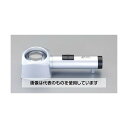 エスコ x 8.0/ 30mm ルーペ(LEDライト付) EA756DL-2 1個