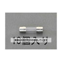 エスコ 125Vx0.4A/φ5.2mm 管ヒューズ(10本) EA758ZW-0.4 入数:1pk(4)