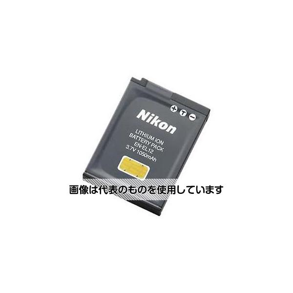 ニコン デジタルカメラ用バッテリー(EN-EL12/ニコン) EA759GB-66 入数：1個