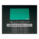 エスコ 300x 450mm デスクマット EA762EC-1 入数:1枚