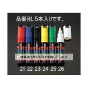 エスコ 15本組/太字 水性マーキングペン EA765MK-15B 入数:1組