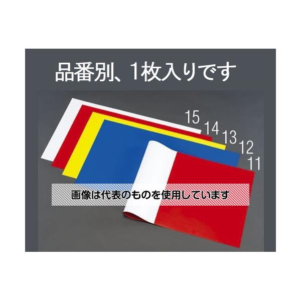 エスコ 520x930x1.0mm 両面カラーマグネットシート(白/白) EA781BS-15 入数：1枚