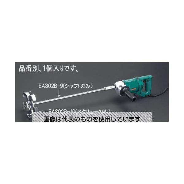 工機ホールディングス 14x500mm シャフト・交換用(EA802B,BA用) EA802B-9 入数：1個