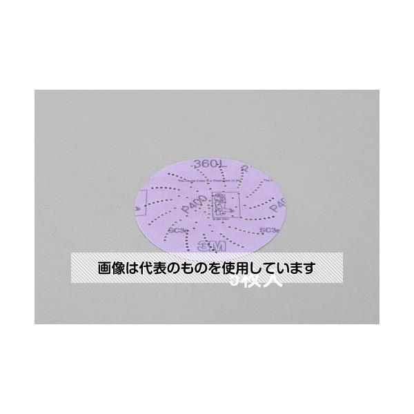 エスコ 127mm/#1000 サンディングディスク(マジック式・5枚) EA809XE-316 入数：1袋