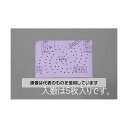 エスコ 76x102mm/ #800 サンディングシート(マジック式・5枚) EA809XE-332 入数:1袋