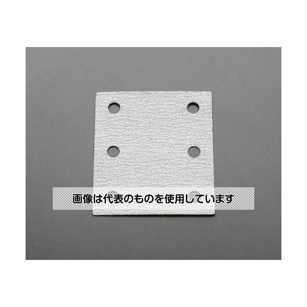 工機ホールディングス #150 [EA809XJ・XK用]サンドペーパー(四角) EA809XK-150S 入...