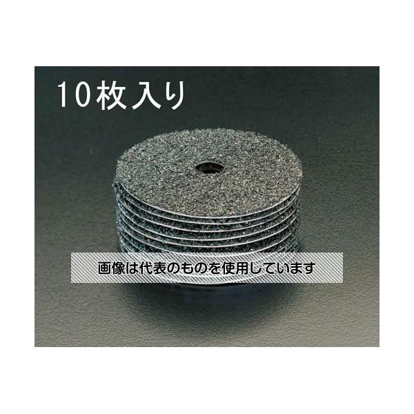 【アズワン AS ONE】実験室設備 工具類 工具、道具 商品の仕様 ●用途：サビ、塗膜落しに ●最大回転数：13700rpm ●粒度：#60 ●外径×穴径：100×16mm ●入数：10枚入り 【※ご注意ください】商品は代表の画像を使用しています。