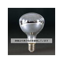 エスコ AC110V/300W レフ電球 EA814DF-103 入数:1個