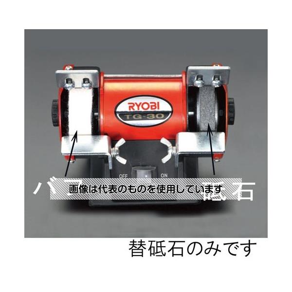 京セラ φ75x13mm/穴12.7mm ミニグラインダー砥石 EA818BA-11 入数：1枚