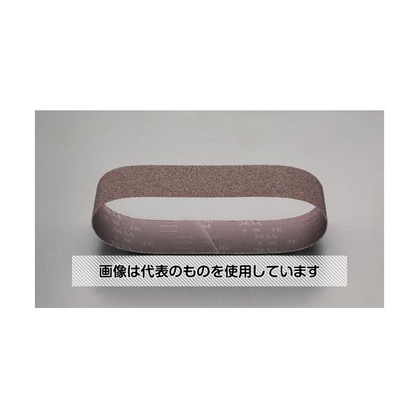 エスコ 100x915mm レジンベルト(#240/2本) EA818MJ-240 入数：1袋