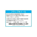 エスコ # 80 25x20mm/6.0mm軸 フラップホイール EA819AE-2C 入数:1本(4)