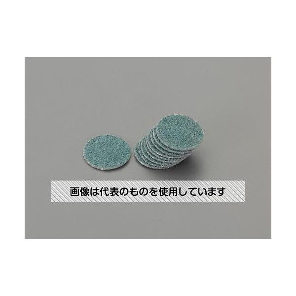 【アズワン AS ONE】実験室設備 工具類 工具、道具 商品の仕様 ●アルミニウム等の軟質難削材の研削に優れた特性のあるジルコニア砥粒のディスクです。 ●最高回転数：12000rpm ●粒度：＃180 ●外径：21mm ●ジリコニア砥粒に特殊コーティングを施し、より目詰まりを抑えました。 ●均一な仕上りと超寿命のディスクです。 ●ゴムパッドはEA819AS-200をご使用ください。 ●ディスクには粘着テープが付いています。 ●入数は10枚入りです。 ●コード品番：EA819AS-64 【※ご注意ください】商品は代表の画像を使用しています。